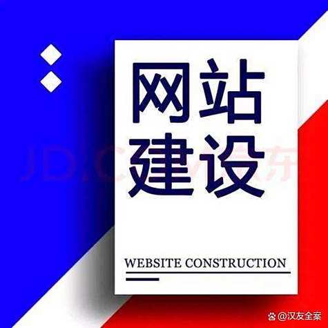 上海比较好的网站建设公司